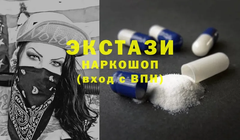 Ecstasy бентли  где продают наркотики  Таганрог 