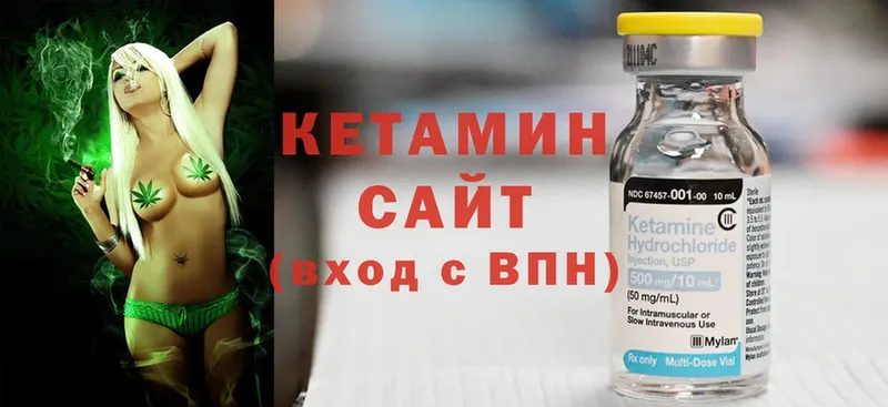 КЕТАМИН ketamine  дарк нет клад  Таганрог 