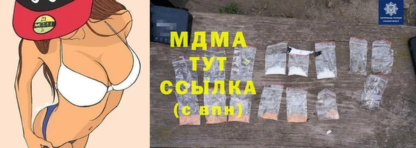 меф Бугульма