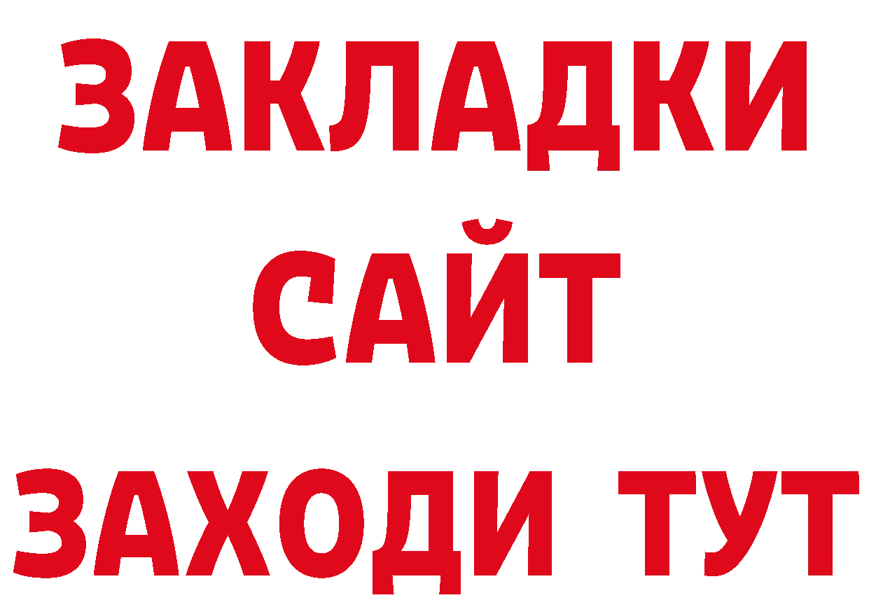 Альфа ПВП СК КРИС зеркало дарк нет ОМГ ОМГ Таганрог