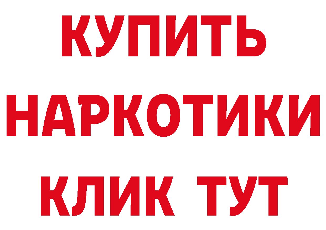 Бутират оксана зеркало сайты даркнета ОМГ ОМГ Таганрог