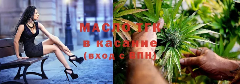 KRAKEN зеркало  Таганрог  ТГК THC oil 